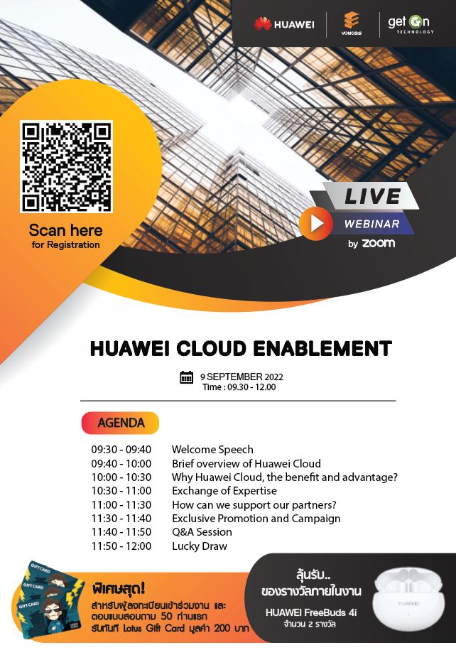 Huawei Cloud Enablement 2022