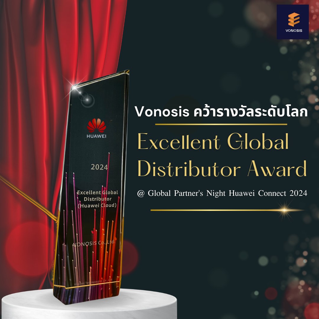 Vonosis คว้ารางวัลระดับโลก Excellent Global Distributor Award